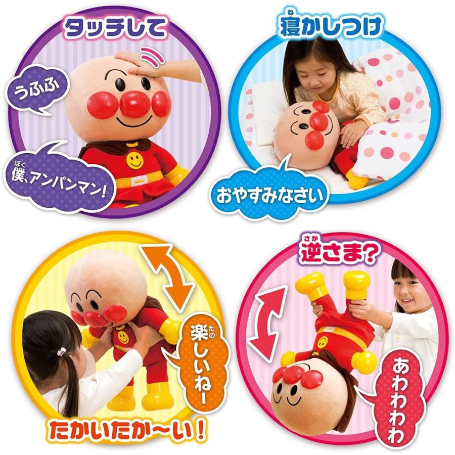 アンパンマン はじめてのおしゃべり48 アンパンマン はじめてのおしゃべり48
