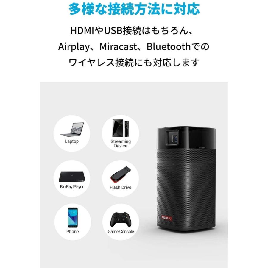希少希少Anker Nebula Apollo（Android搭載モバイルプロジェクター