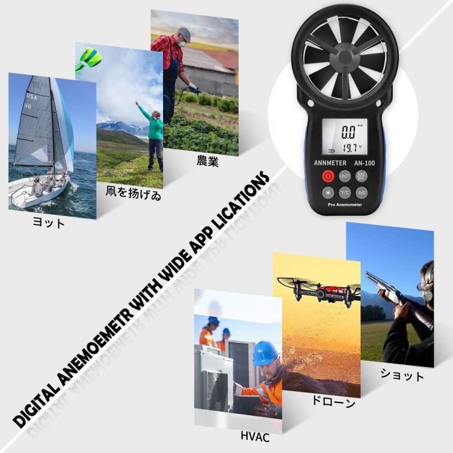 マート Annmeter An 100 風速計デジタル風量計 ハンドヘルド 気流計 最大最小平均風量表示の風力計 風速温度 を測定器 日本 Dprd Jatimprov Go Id
