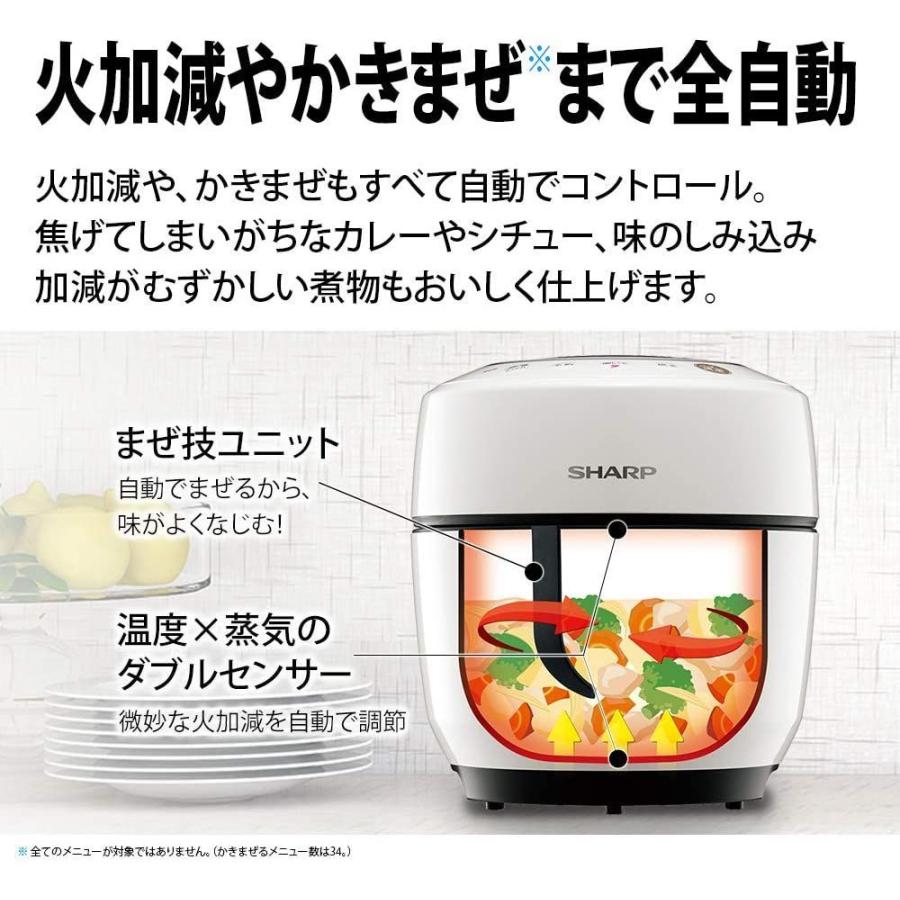驚きの価格が実現！】シャープ ヘルシオ ホットクック 電気調理鍋 無水