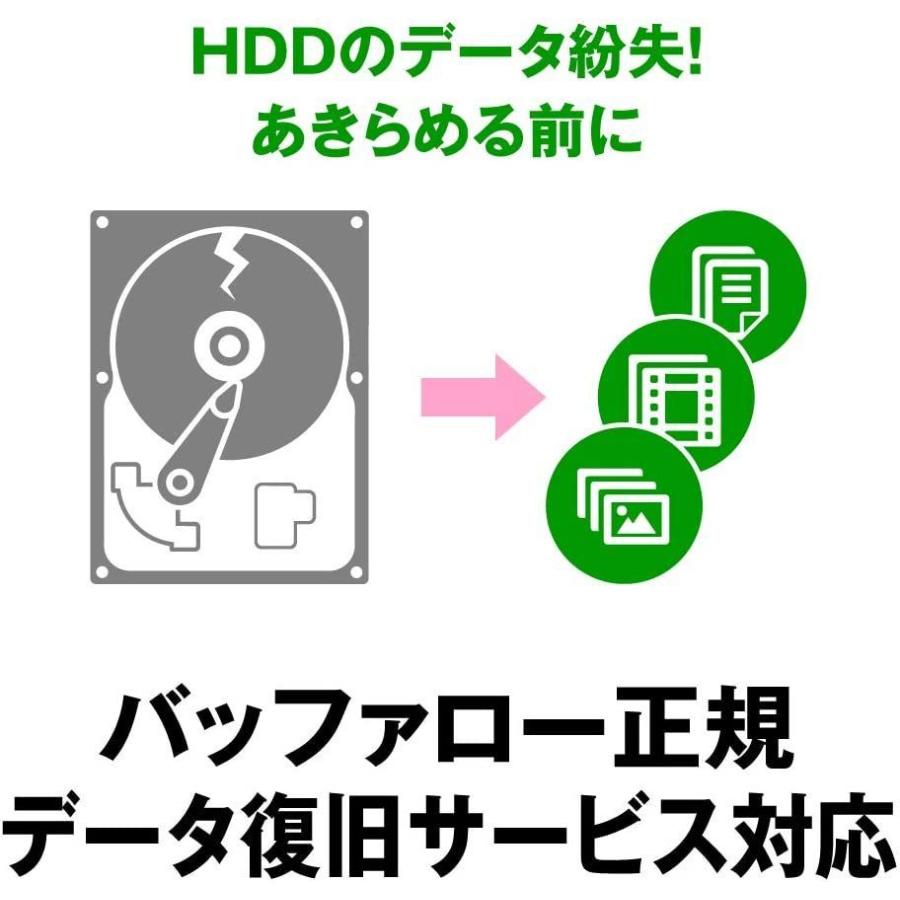 BUFFALO NAS スマホ タブレット PC対応 ネットワークHDD 8TB