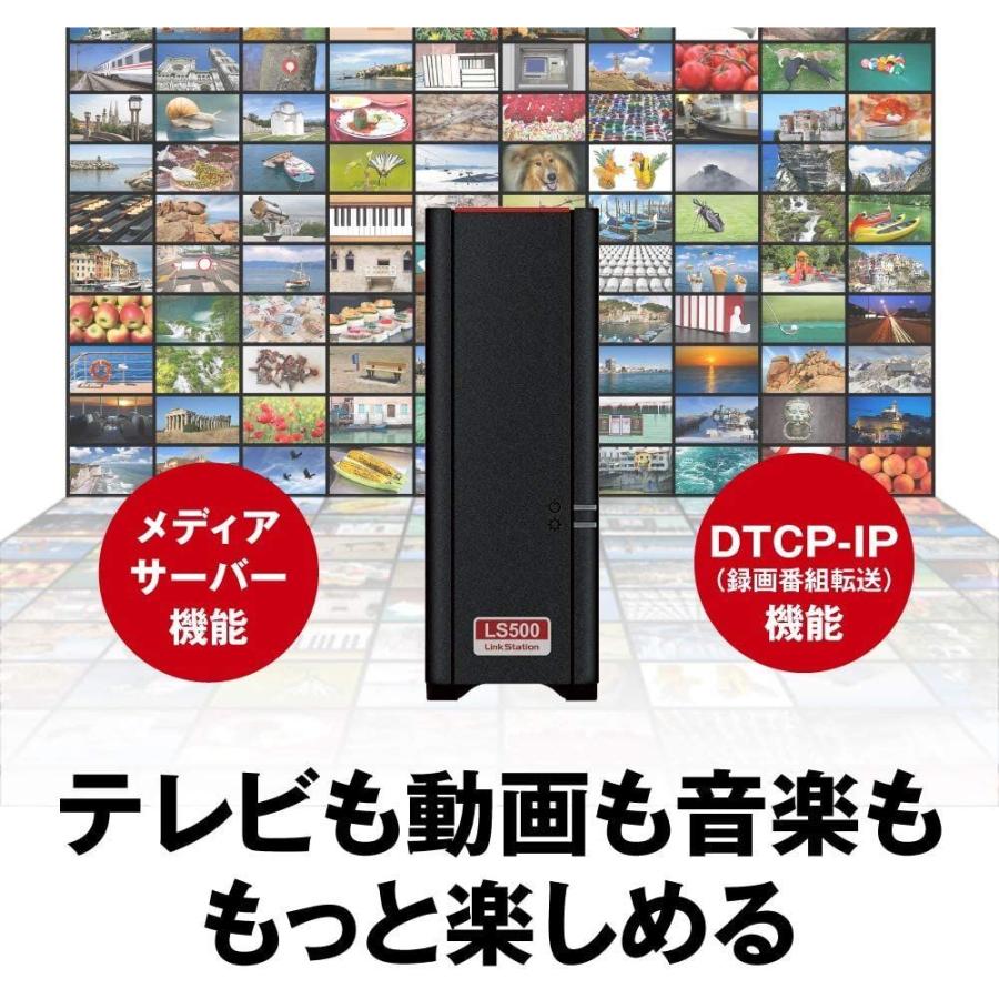BUFFALO NAS スマホ/タブレット/PC対応/ブラック ネットワークHDD 3TB LS510D0301G 同時アクセスでも快適な高 BUFFALO NAS スマホ/タブレット/PC対応/ブラック ネットワークHDD 3TB LS510D0301G 同時アクセスでも快適な高