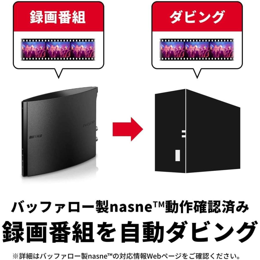BUFFALO NAS スマホ/タブレット/PC対応/ブラック ネットワークHDD 3TB LS510D0301G 同時アクセスでも快適な高 BUFFALO NAS スマホ/タブレット/PC対応/ブラック ネットワークHDD 3TB LS510D0301G 同時アクセスでも快適な高