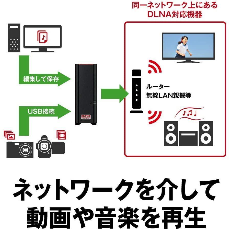 BUFFALO NAS スマホ/タブレット/PC対応/ブラック ネットワークHDD 3TB LS510D0301G 同時アクセスでも快適な高 BUFFALO NAS スマホ/タブレット/PC対応/ブラック ネットワークHDD 3TB LS510D0301G 同時アクセスでも快適な高