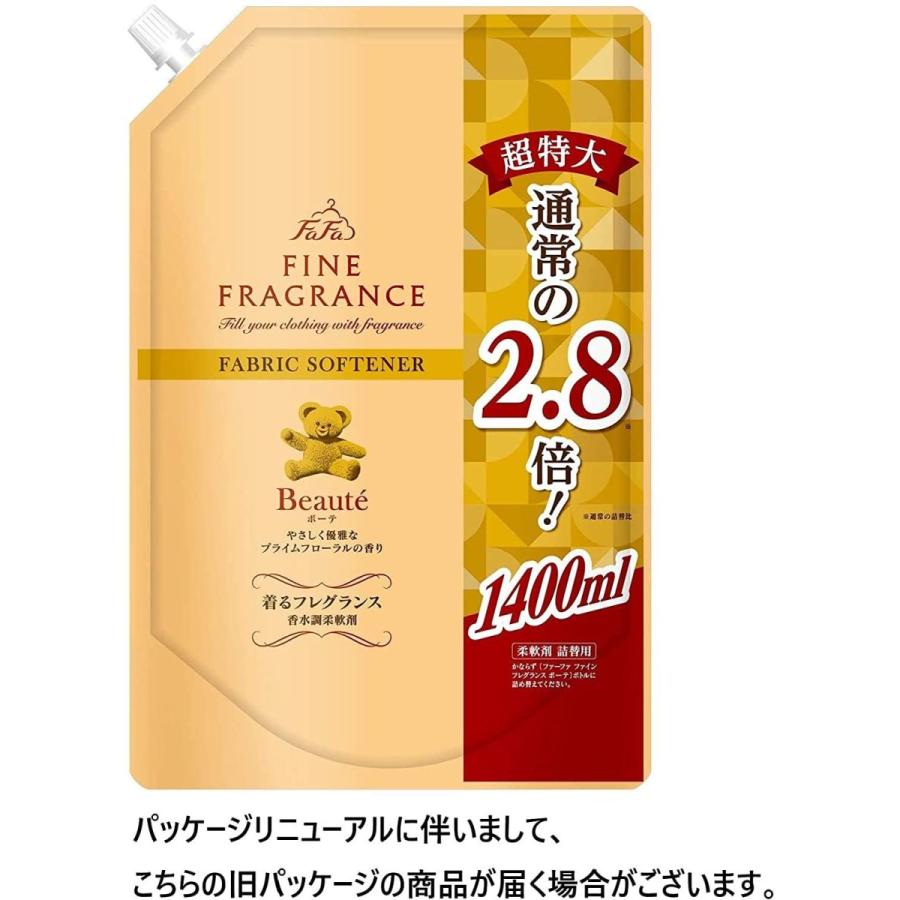 ファーファ ファインフレグランス柔軟剤 ボーテ プライムフローラルの香り 1400ml 詰替 超特大 :20210717111905-00335:MillioN GoT - 通販 - Yahoo!ショッピング ファーファ ファインフレグランス柔軟剤 ボーテ プライムフローラルの香り 1400ml 詰替 超特大 :20210717111905-00335:MillioN GoT - 通販 - Yahoo!ショッピング