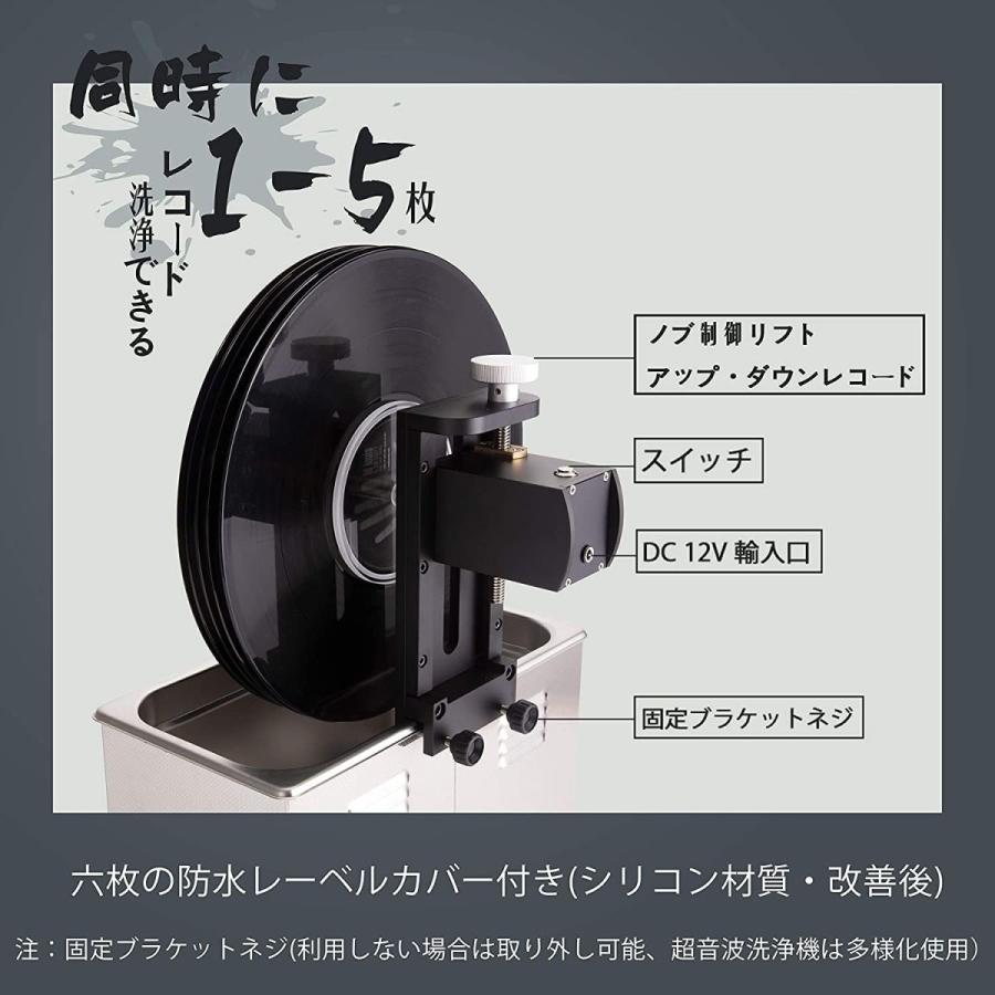 【クーポン】 WEWU 超音波洗浄機 レコード クリーナー セット レコード 洗浄 デジタル 超音波洗浄器 6L 12インチ レコード洗浄機 (Aセット) 【SKC7084249616】(25317円)