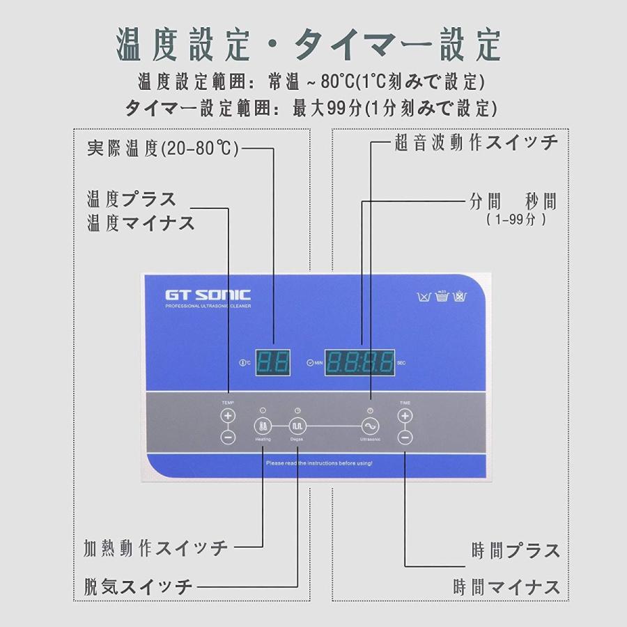 【クーポン】 WEWU 超音波洗浄機 レコード クリーナー セット レコード 洗浄 デジタル 超音波洗浄器 6L 12インチ レコード洗浄機 (Aセット) 【SKC7084249616】(25317円)