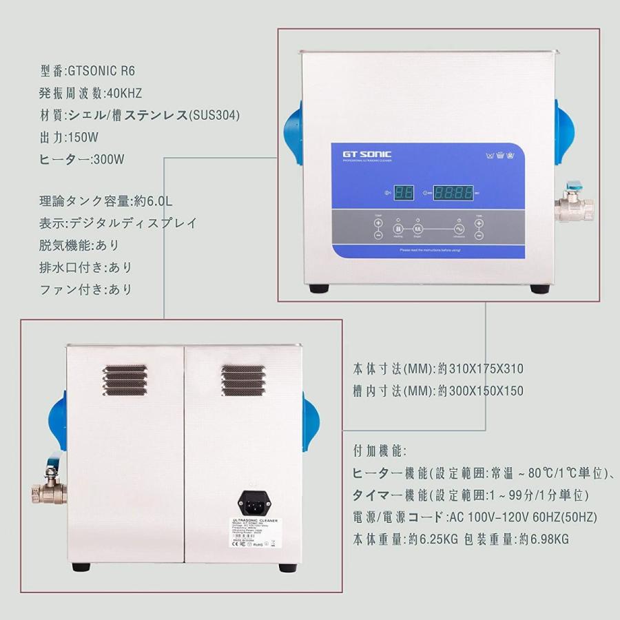 【クーポン】 WEWU 超音波洗浄機 レコード クリーナー セット レコード 洗浄 デジタル 超音波洗浄器 6L 12インチ レコード洗浄機 (Aセット) 【SKC7084249616】(25317円)