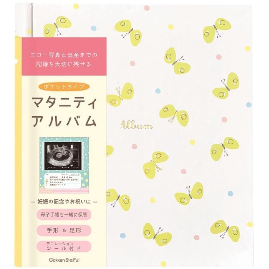 格安店 学研ステイフル マタニティアルバム ちょうちょ D Materialworldblog Com