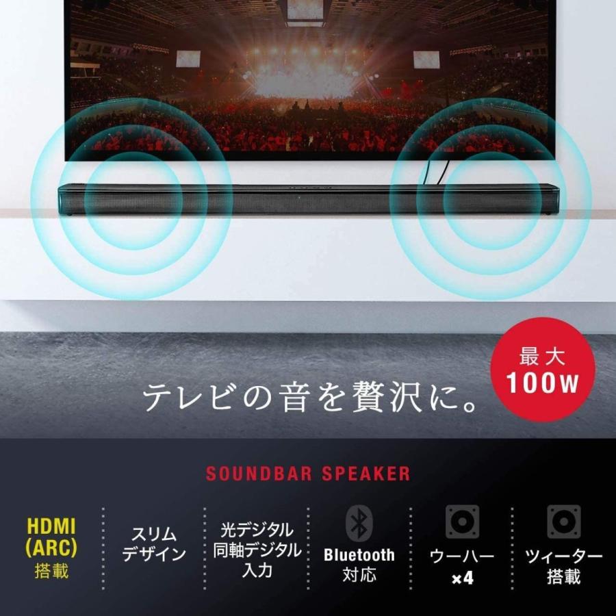 サンワダイレクト サウンドバー 100W 高さ4.5cm HDMI / Bluetooth / 光デジタル / 3.5mm / RCA リモ サンワダイレクト サウンドバー 100W 高さ4 5cm HDMI Bluetooth 光デジタル 5mm RCA リモ