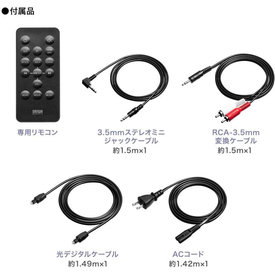 サンワダイレクト サウンドバー 100W 高さ4.5cm HDMI / Bluetooth / 光デジタル / 3.5mm / RCA リモ サンワダイレクト サウンドバー 100W 高さ4 5cm HDMI Bluetooth 光デジタル 5mm RCA リモ