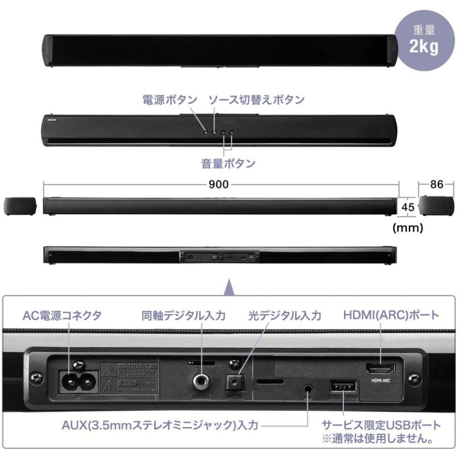 サンワダイレクト サウンドバー 100W 高さ4.5cm HDMI / Bluetooth / 光デジタル / 3.5mm / RCA リモ サンワダイレクト サウンドバー 100W 高さ4 5cm HDMI Bluetooth 光デジタル 5mm RCA リモ