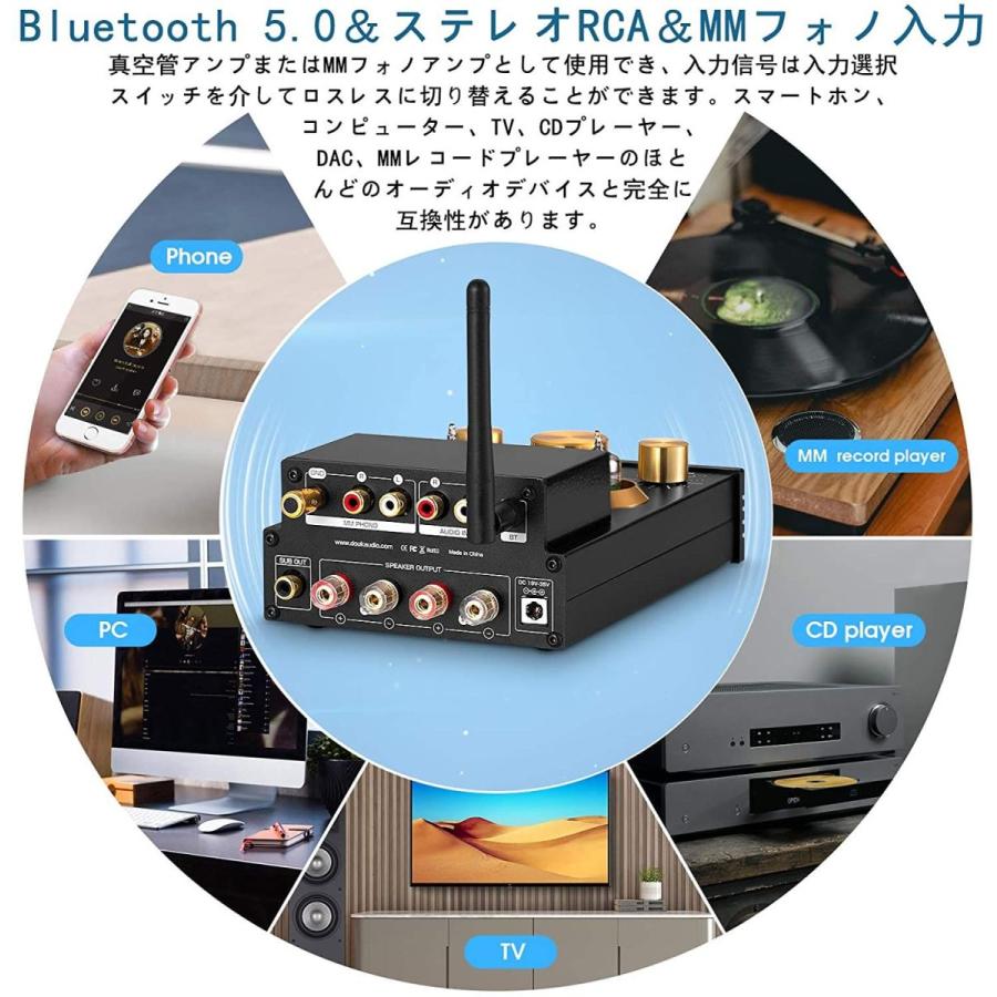 中古 Douk Audio X1 GE5654 Bluetooth 5.0 真空管アンプ MM フォノアンプ ターンテーブル用 320W TDA7 【T1969841659】(10832円)