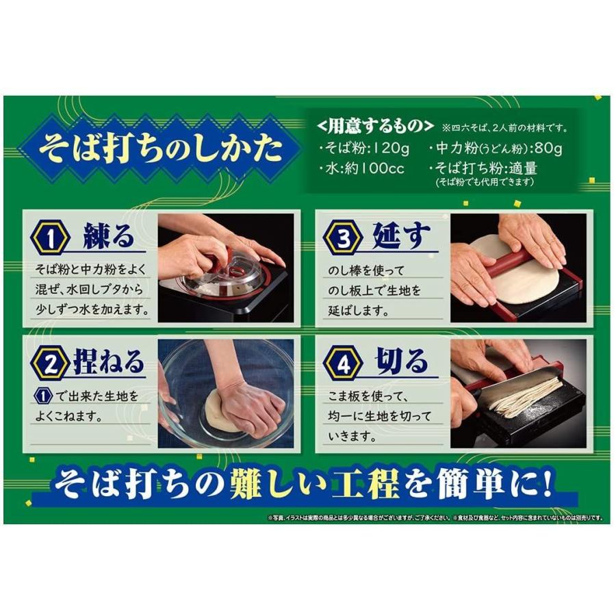 1周年記念イベントが 自宅で本格 そば打ち名人 Cisama Sc Gov Br