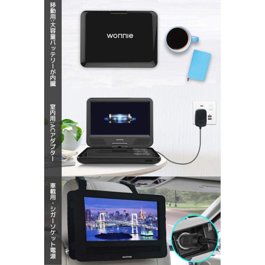 大阪最安値 Wonnie フルセグポータブルdvdプレーヤー 10 5型 地デジ 車載 Dvdプレーヤー フルセグ ワンセグ Tvチューナー リージョン Million Got 超激安 Thepalmsclub Com