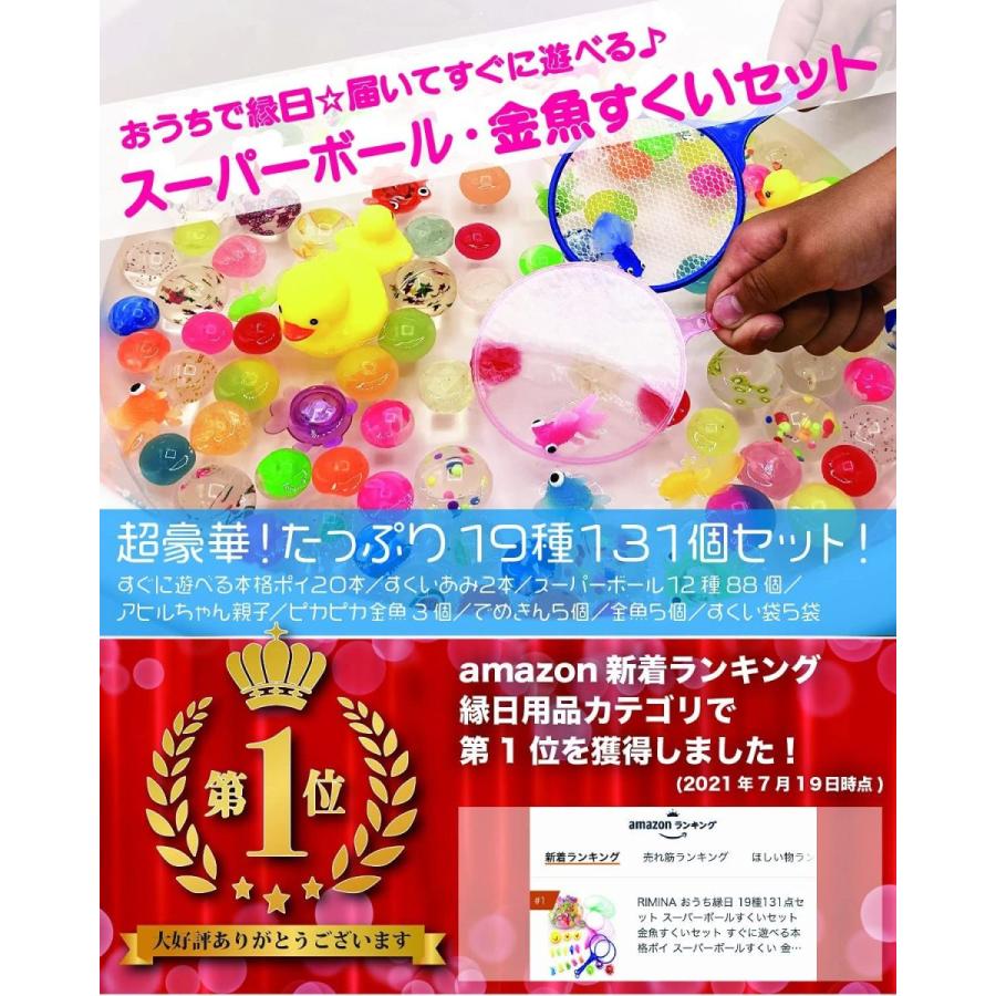 バースデー 記念日 ギフト 贈物 お勧め 通販 縁日 金魚すくいセット ワンタッチ枠 スペア紙 別売り追加セット ⑲ 縁日☆金魚すくいセット☆ワンタッチ枠 スペア紙☆別売り追加セット☆①