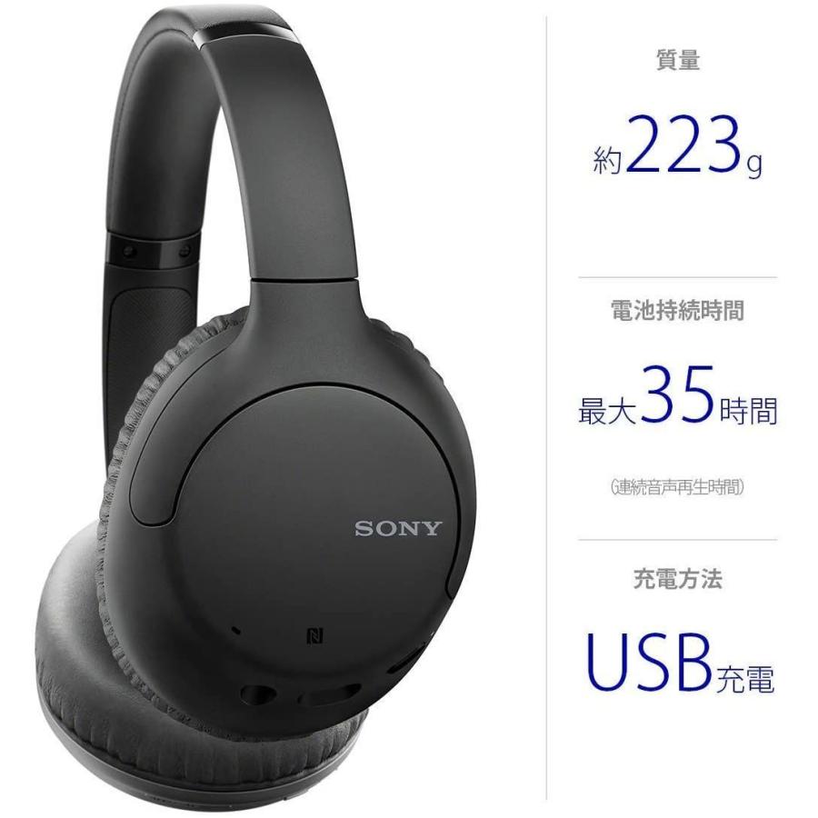 ソニー ワイヤレスノイズキャンセリングヘッドホン WH-CH710N : Bluetooth対応 最大35時間連続再生 マイク付き 2020 ソニー ワイヤレスノイズキャンセリングヘッドホン WH CH710N Bluetooth対応 最大35時間連続再生 マイク付き