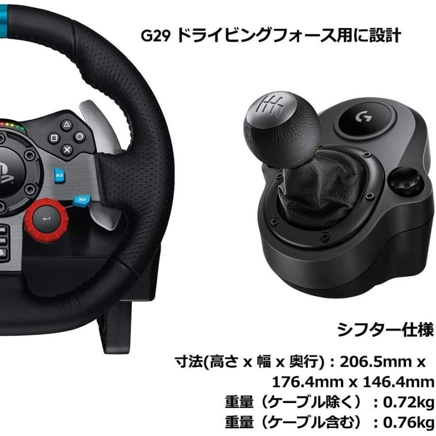 大特価Logicool G G29 LPRC-15000d ステアリングコントローラー
