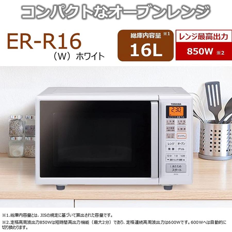 21春の新作 オーブンレンジ 東芝 16l タ 見やすいバックライト液晶 重量センサー ワンタッチ自動あたため トースト グリル 上下ヒーター 一人暮らし 電子レンジ オーブン Www Reinnec Cl