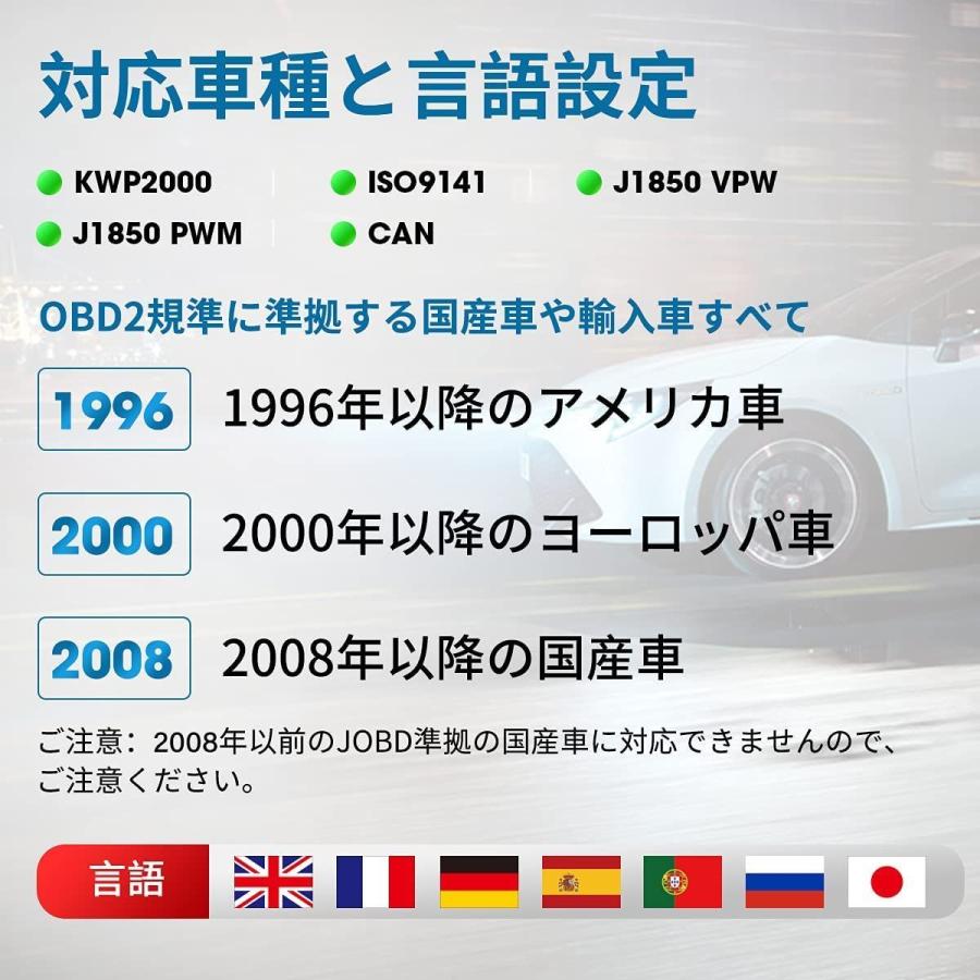 Vgate 車の診断ツール Obd2コードリーダー すべてのobd2の多言語診断スキャナー Www Opreromasrbija Rs
