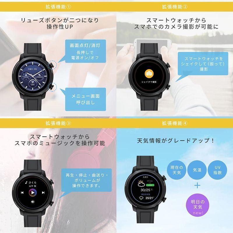 今年人気のブランド品や 歩数計 腕時計 活動量計 スマートウォッチ 山善 Ip68防塵防水 Sms Twit 1 28インチ フルカラースクリーン ラウンドフェイス 健康家電