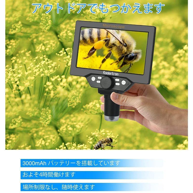 52 Off Koolertron デジタルusb顕微鏡 電子顕微鏡 7インチlcdモニター搭載デジタル顕微鏡 12mp 1 10x倍率 ハンドヘルド Babylonrooftop Com Au