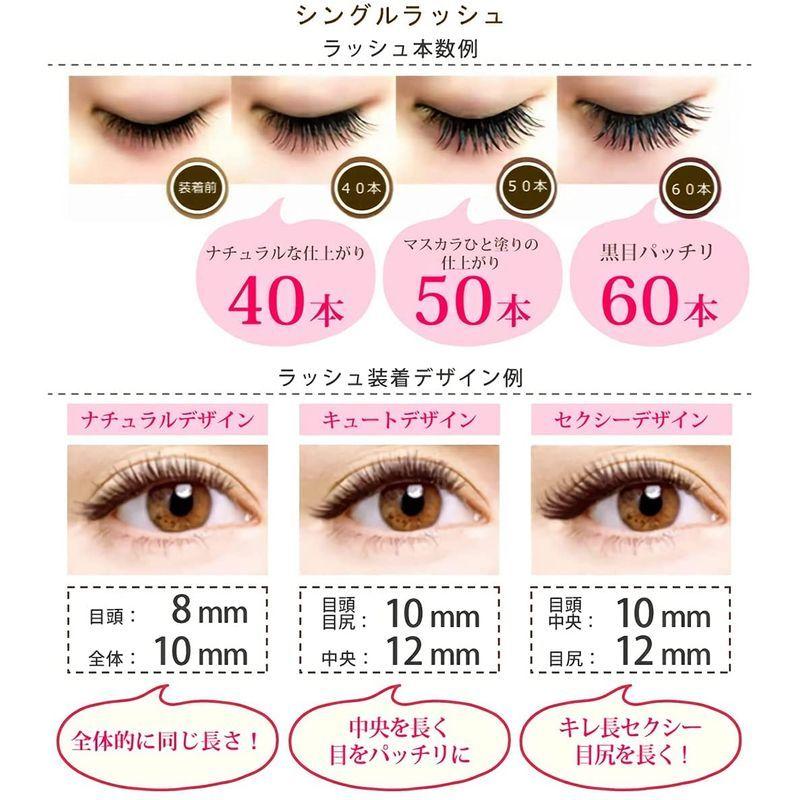 日本最大の日本最大のLash Collection (ラッシュコレクション) シングルラッシュ 選べる 長さ カール セーブル 0.15mm マツエク セル まつ毛エクステ マツエク セーブルラッシュ Jカール 0.18