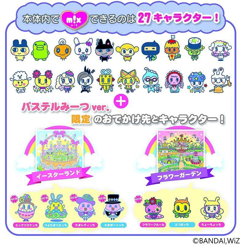 たまごっちみーつ パステルみーつver. パープル Amazon.co.jp: たまごっちみーつ パステルみーつver. パープル : おもちゃ