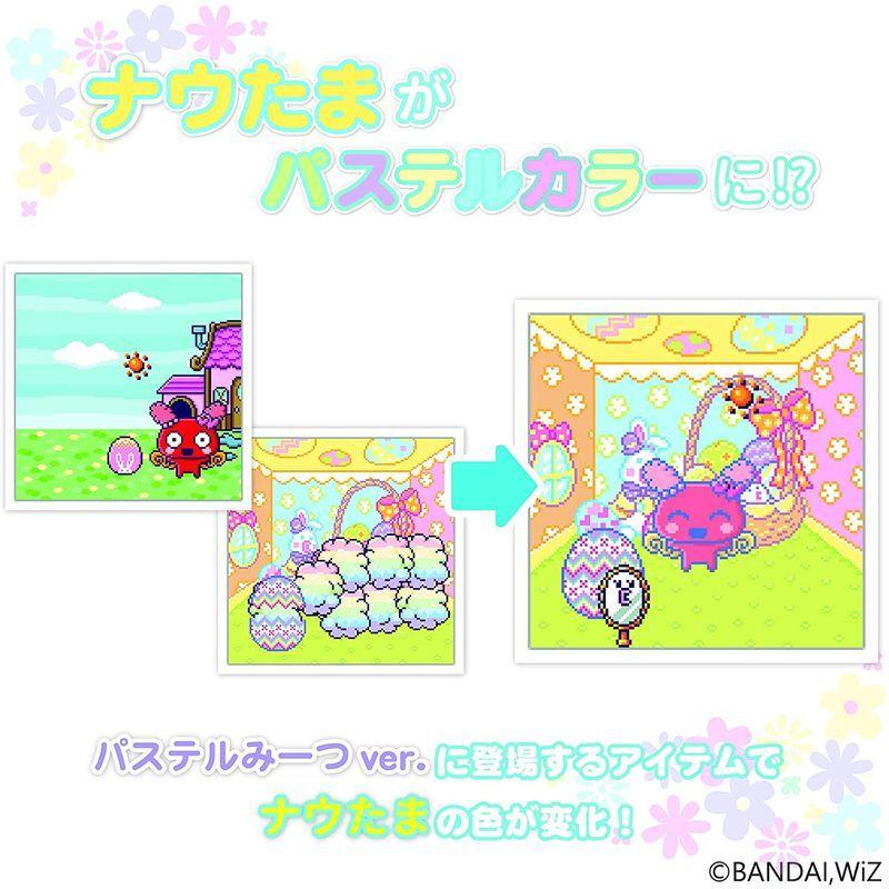 たまごっちみーつ パステルみーつver. パープル たまごっちみーつ パステルみーつver パープル