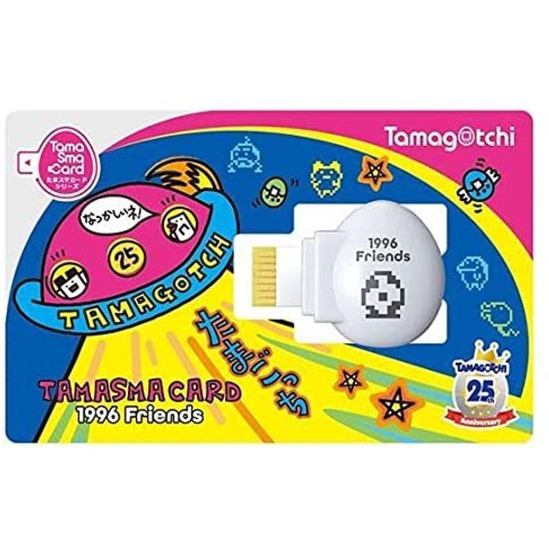たまごっちセット バンダイ(BANDAI) たまごっちスマート Tamagotchi Smart 25th
