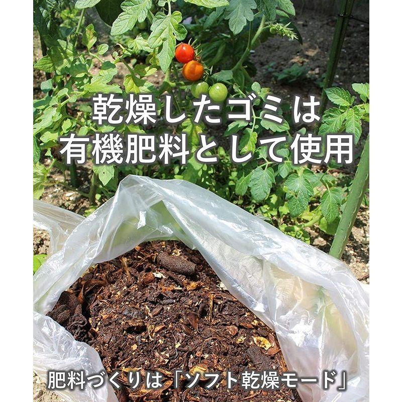 最高 パナソニック 生ゴミ処理機 家庭用 シルバー コンポスト 温風乾燥