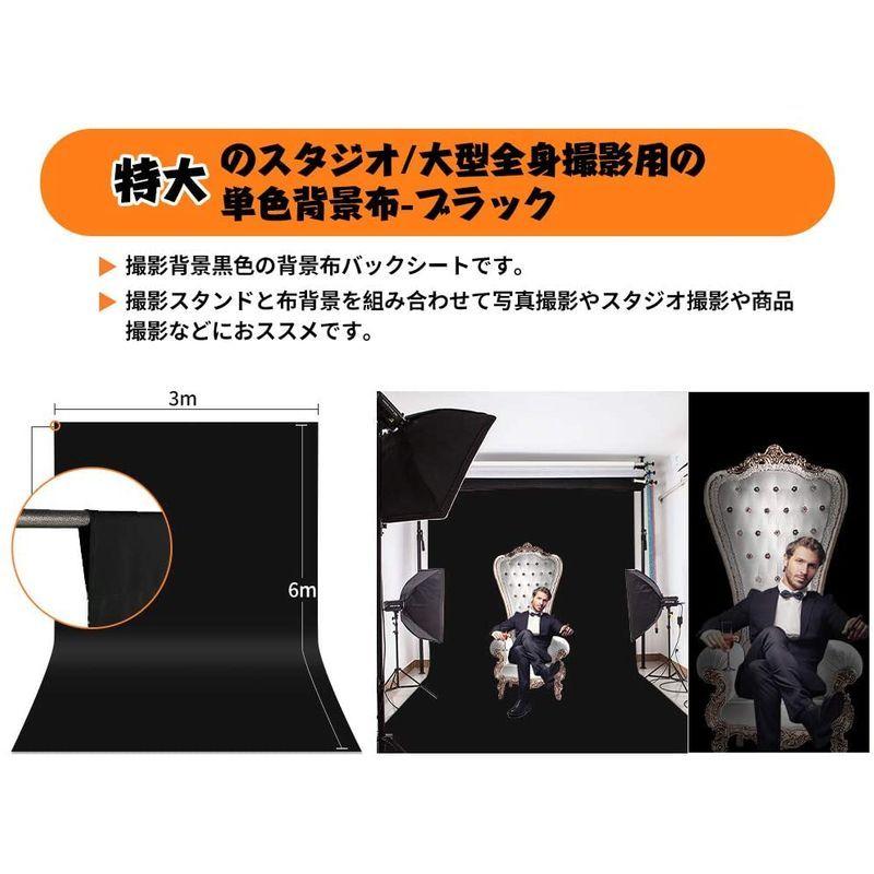 22モデル 黒 ベロア生地 無地 撮影 背景 2x3m Riosmauricio Com