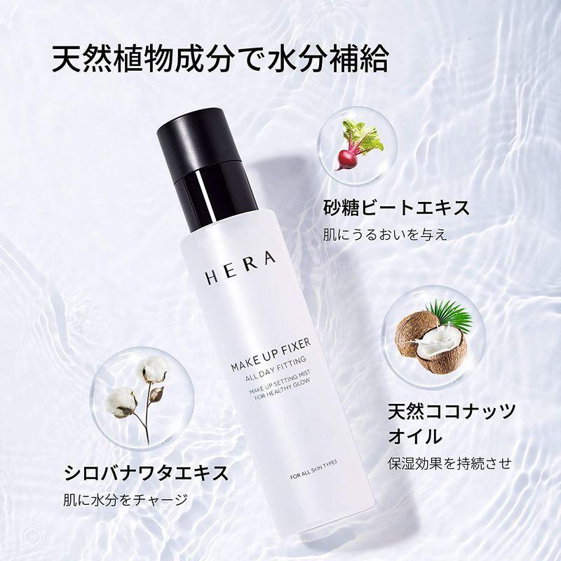 Hera ヘラ メイクアップ フィクサー ミスト メイクキープ うるおい 霧吹きタイプ メイクアップフィニッシャー 長時間キープ 美肌キ Million Got 通販 Yahoo ショッピング