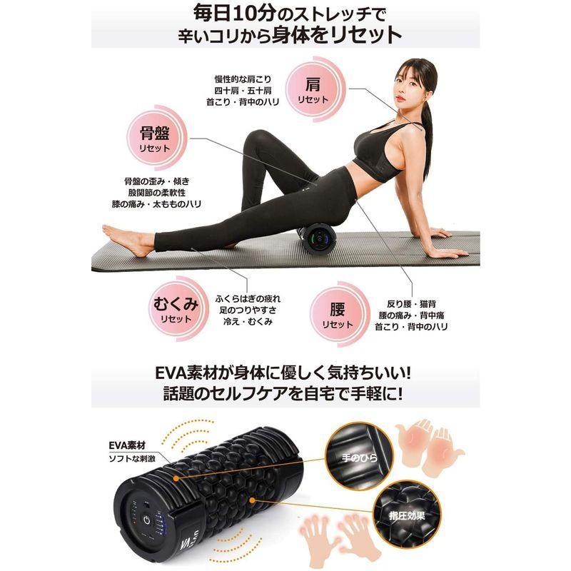 Stan フォームローラー 電動 ストレッチ ポール 振動 筋膜リリース トリガーポイント Usb ブラック Ex Million Got 通販 Yahoo ショッピング
