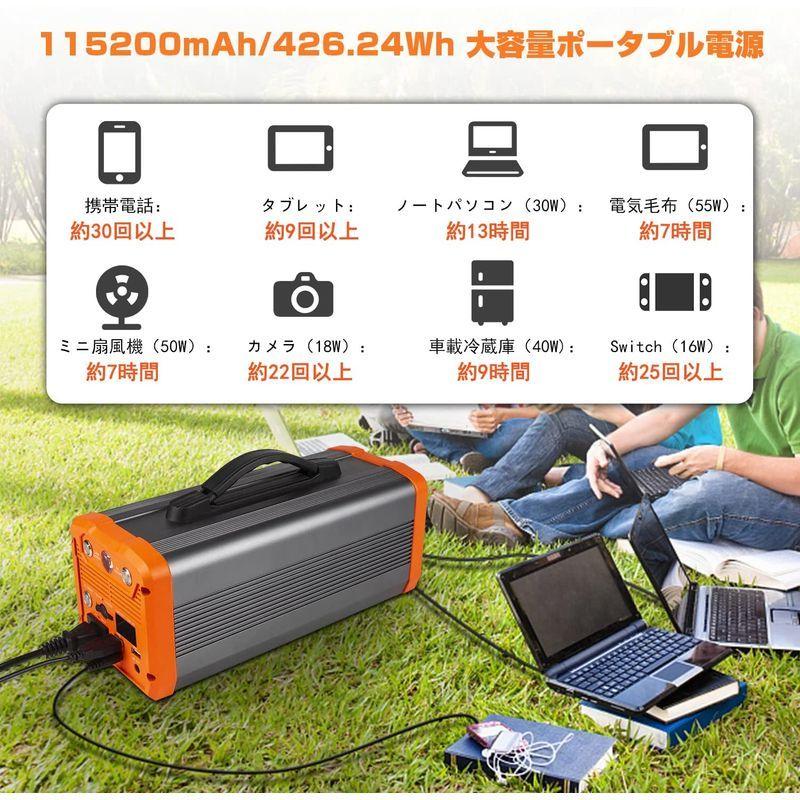 ポータブル電源 大容量 115200mAh/426.24Wh 家庭用蓄電池 400W 純正弦波 ポータブルバッテリー AC/DC/USB出力 :20220512074400-00088:MillioN GoT - 通販 - Yahoo!ショッピング ポータブル電源 大容量 115200mAh/426.24Wh 家庭用蓄電池 400W 純正弦波 ポータブルバッテリー AC/DC/USB出力 :20220512074400-00088:MillioN GoT - 通販 - Yahoo!ショッピング