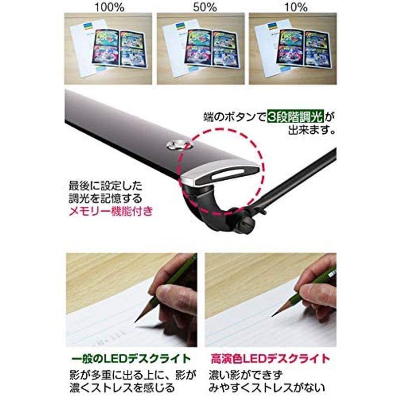 デスクライト LED 日本製 タッチレススイッチ 目に優しい 調光機能 クランプ式 LEX-980 (ブラック) デスクライト LED 日本製 タッチレススイッチ 目に優しい 調光機能 クランプ式 LEX ブラック