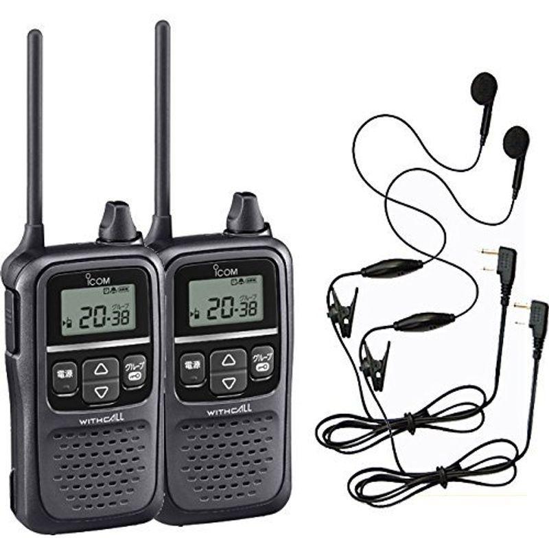 数々の賞を受賞 スピード配送 アイコム IC-4110 ブラック×2台 HD-12L