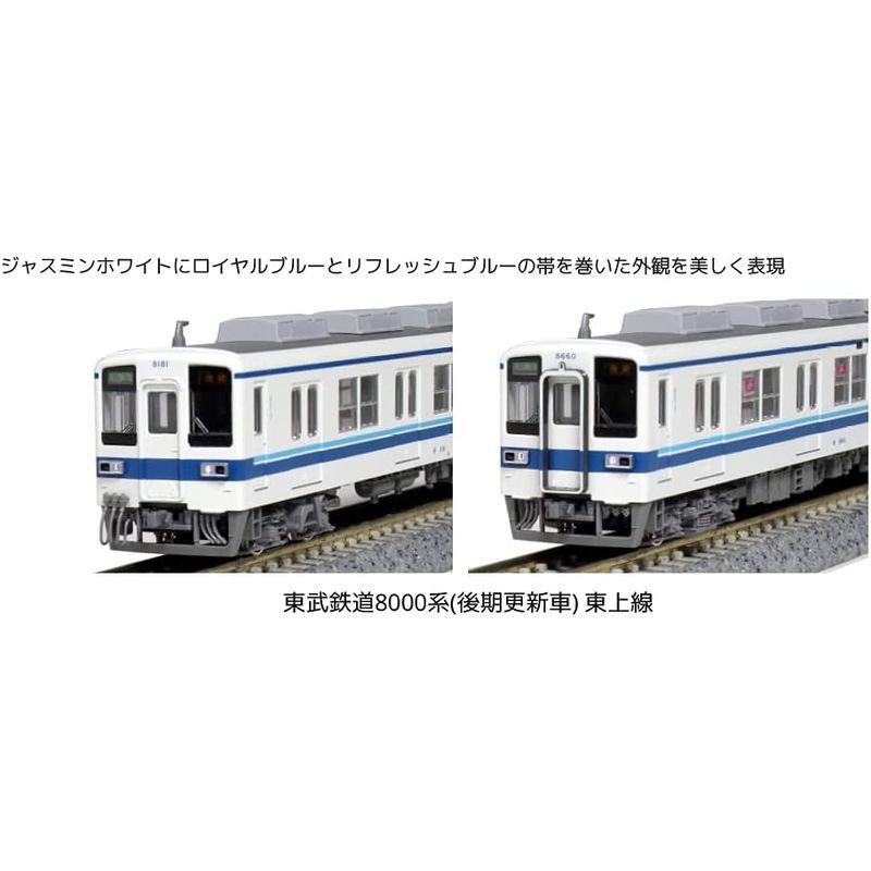 KATO Nゲージ 東武鉄道8000系 後期更新車 東上線 8両セット 10-1650