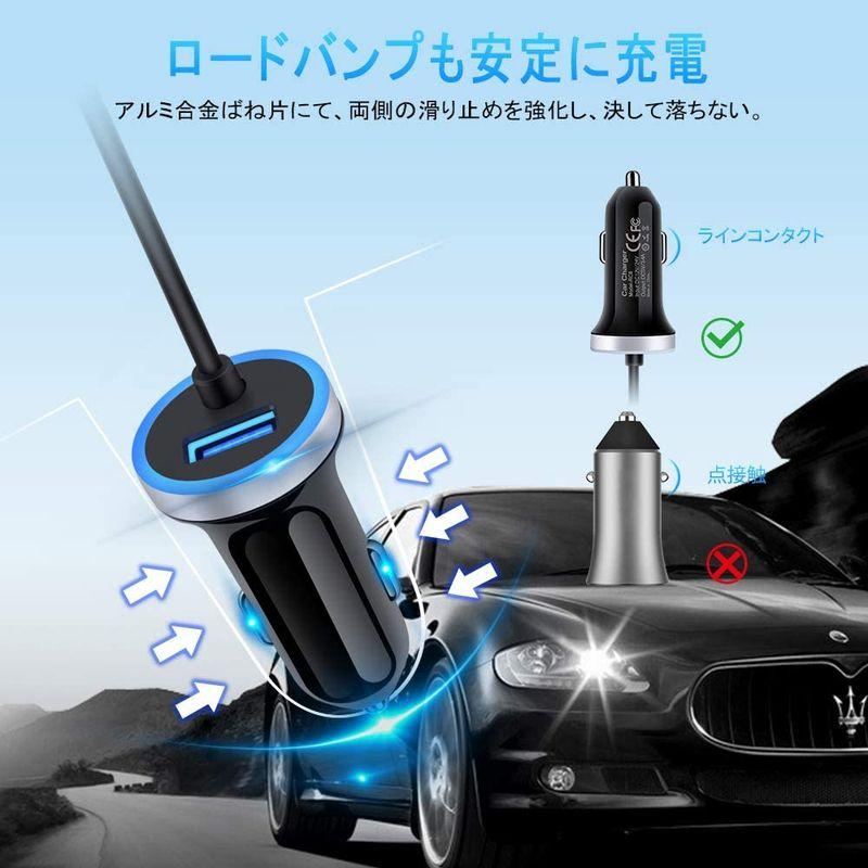 シガーソケット 車載 充電器 USB ポート カーチャージャー 青 ブラック 車