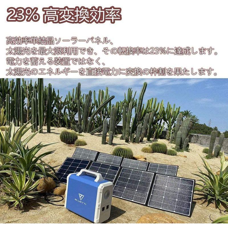 BLUETTI SP120 ソーラーパネル 120W 23%高変換効率 単結晶太陽光パネル 