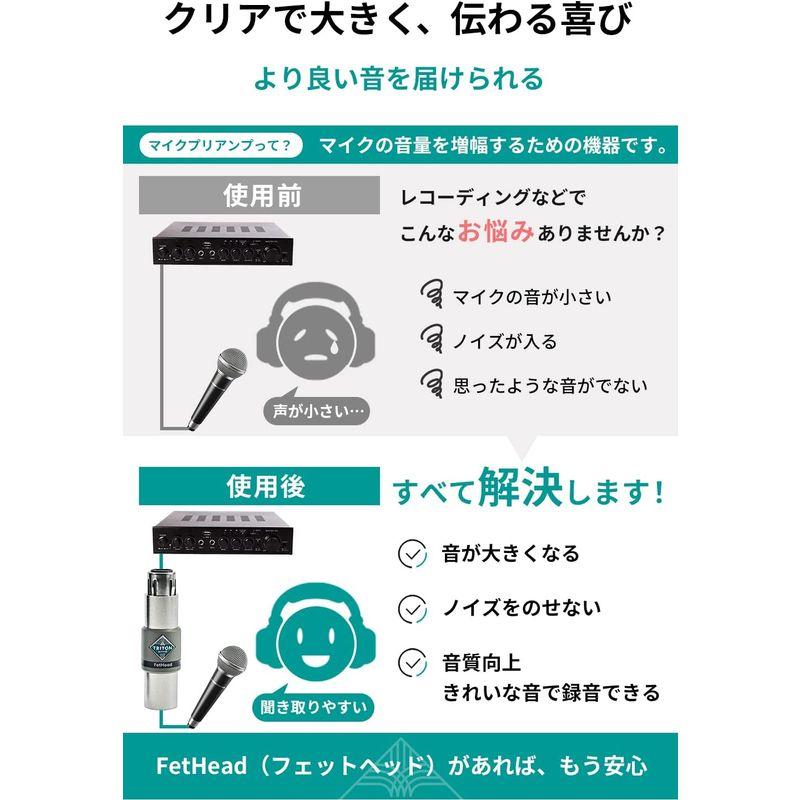 TRITON AUDIO トリトンオーディオ マイクプリアンプ - 通販