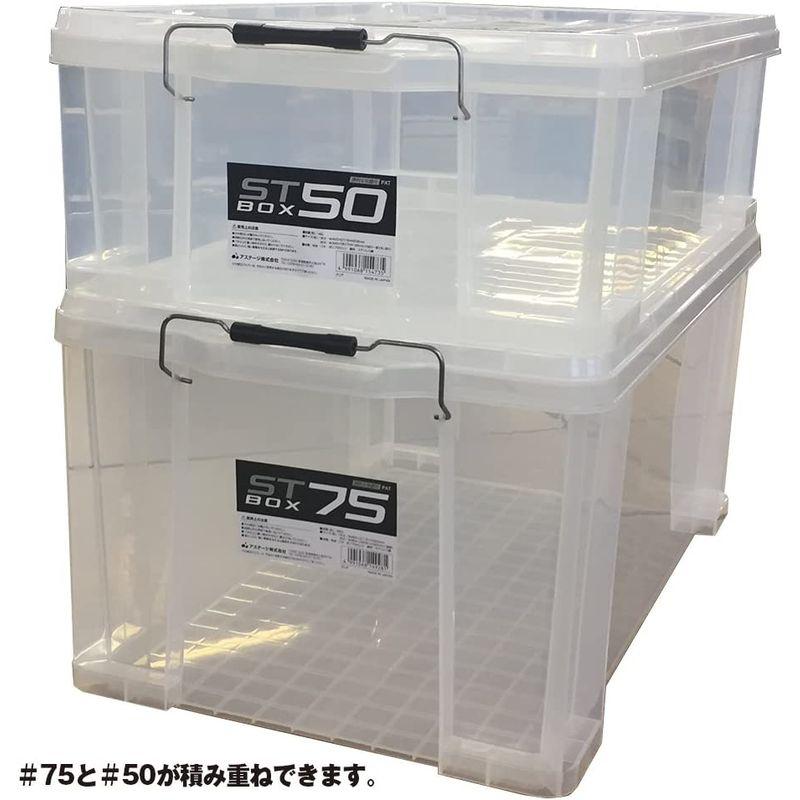 買い保障できる買い保障できるJEJアステージ 収納ボックス 日本製 STボックス #75 積み重ね クリア 幅42.5×奥行71.6×高さ32cm  物置、車庫
