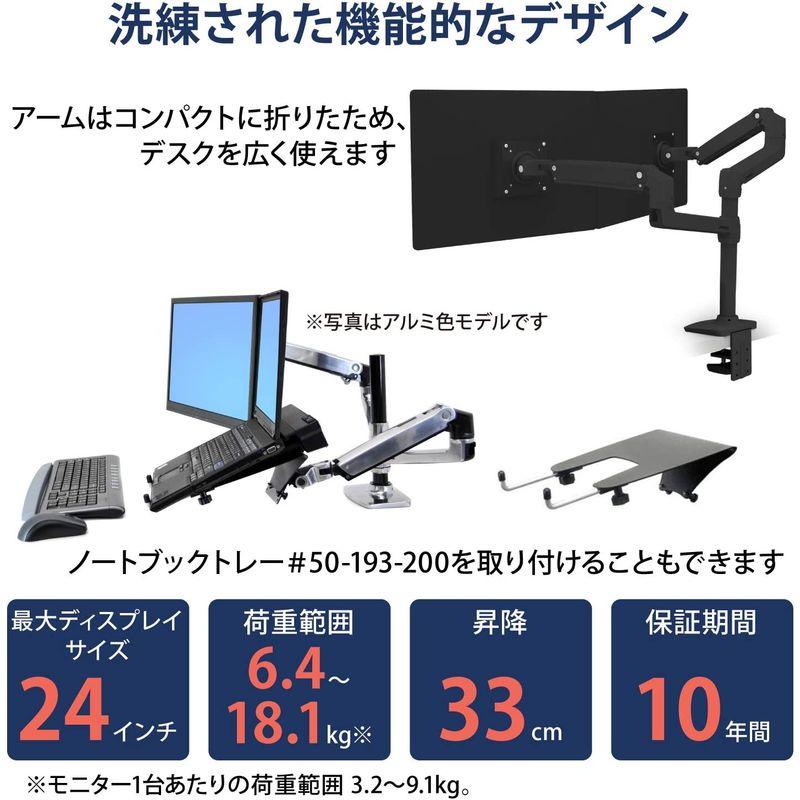 87%OFF!】 エルゴトロン LX デスクマウント デュアル モニターアーム 縦 横型 ホワイト 24インチ 6.4~18.1kg まで対応 45- 492- エルゴトロン LX デスクマウント デュアルモニターアーム 縦 横型 ホワイト 45-492-21624インチモニター (各モニター3.2から9.1kgまで、最大総重量6.4から18.1kg) まで対応