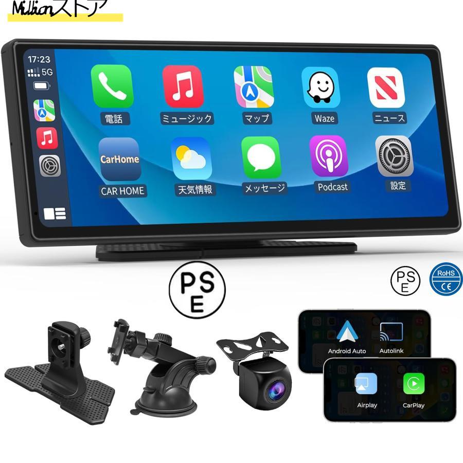 カーナビ 10.26インチ ディスプレイオーディオ CarPlay/Android Auto  