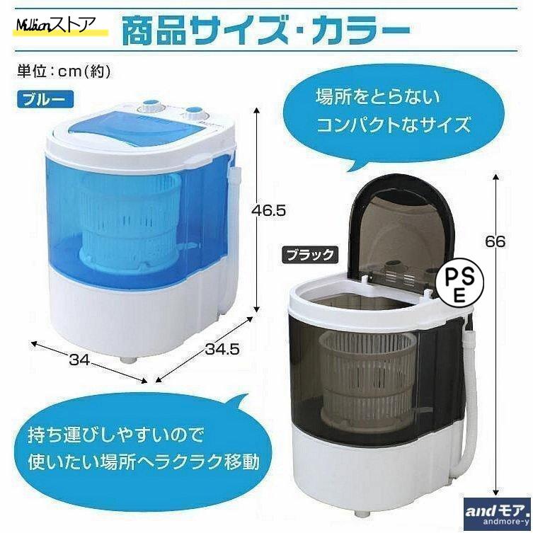洗濯機 小型洗濯機 コンパクト洗濯機 ミニ洗濯機 洗濯2kg 靴 洗濯機 小型洗濯機 コンパクト洗濯機 ミニ洗濯機 洗濯2kg 靴