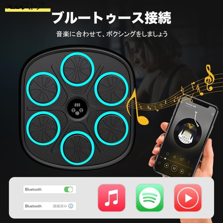 音楽ボクシングマシン ミュージックボクシングマシン スマート 音楽ボクシングマシン ミュージックボクシングマシン スマート