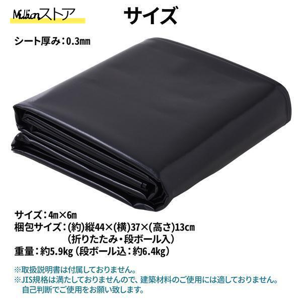 防水シート 屋外 防水シートカバー 0.3mm 屋根 床 壁 池 防水シート 屋外 防水シートカバー 0.3mm 屋根 床 壁 池