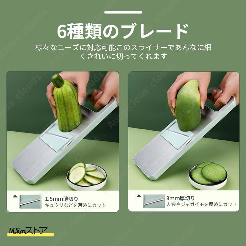 スライサー セット 1台6役 キャベツ 多機能 野菜カッター スライサー セット 1台6役 キャベツ 多機能 野菜カッター