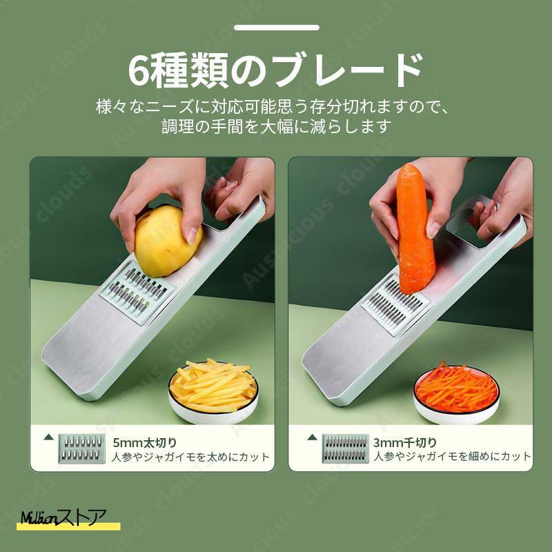 スライサー セット 1台6役 キャベツ 多機能 野菜カッター スライサー セット 1台6役 キャベツ 多機能 野菜カッター