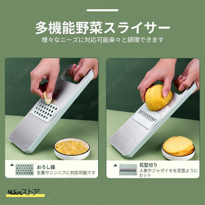 スライサー セット 1台6役 キャベツ 多機能 野菜カッター スライサー セット 1台6役 キャベツ 多機能 野菜カッター